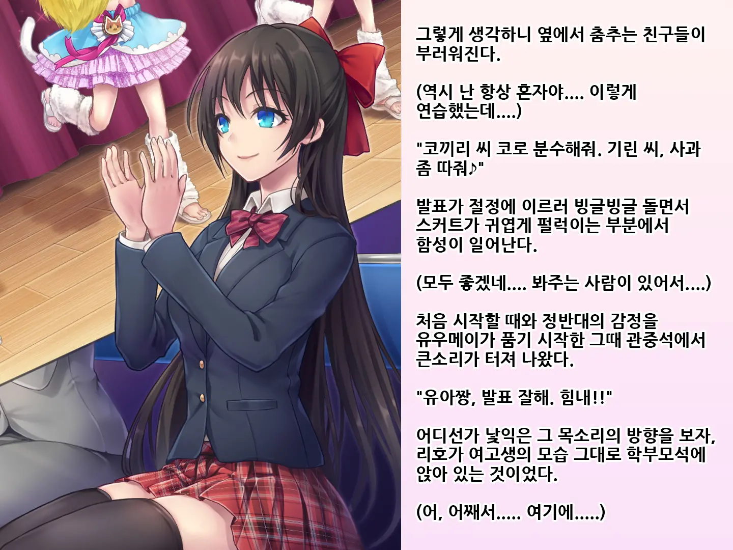 Yua-Chan Wa Eien Ni Omutsu Ga Torenai | 유아짱은 영원히 기저귀를 뗄 수 없어